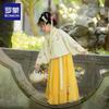 Girls' Chinese Hanfu Ruqun Set
