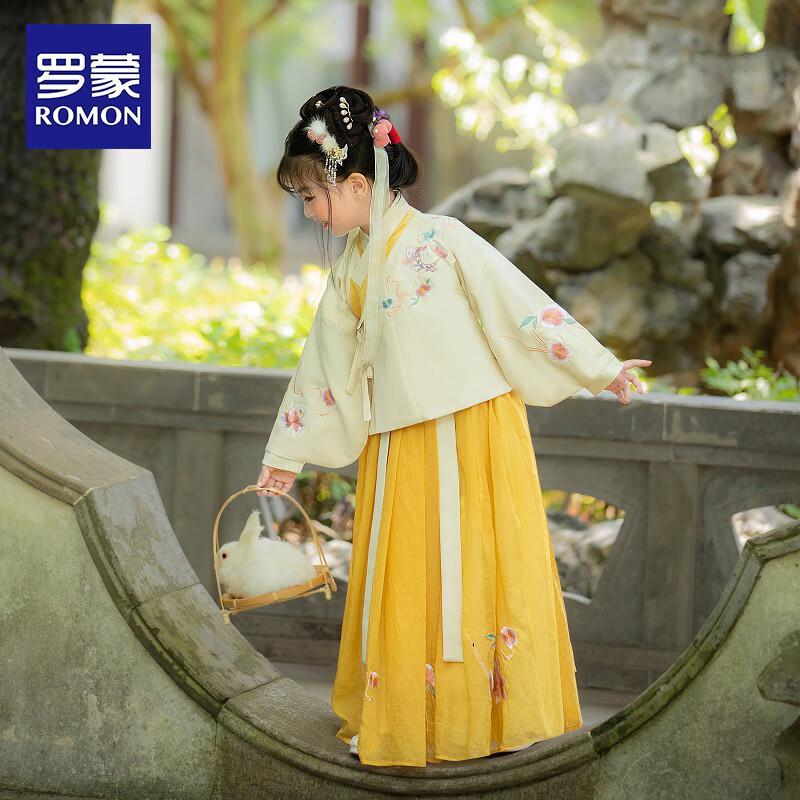 Girls' Chinese Hanfu Ruqun Set