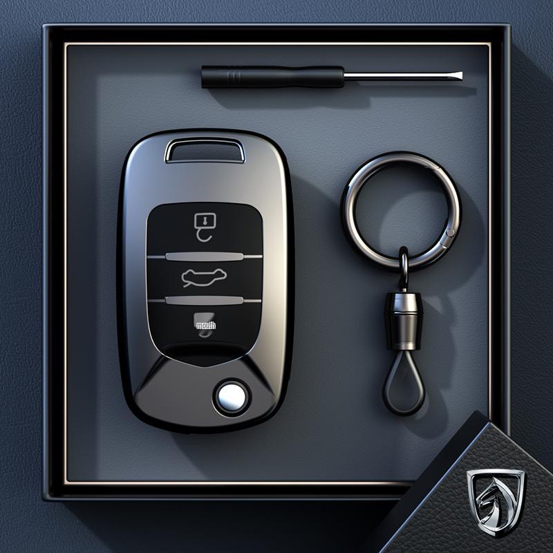 Baojun 510 Car Key Case - Protective Shell for Models 730/530/360/560/310w/630 with Buckle Bag
