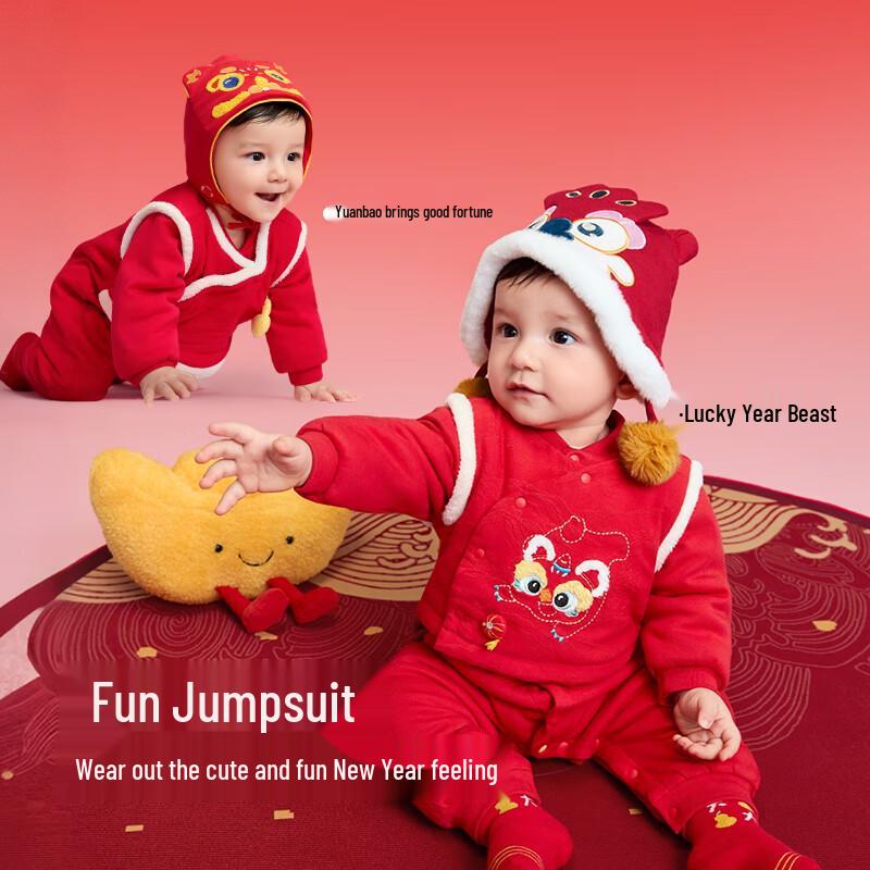 Balabala Baby Festive Romper 100