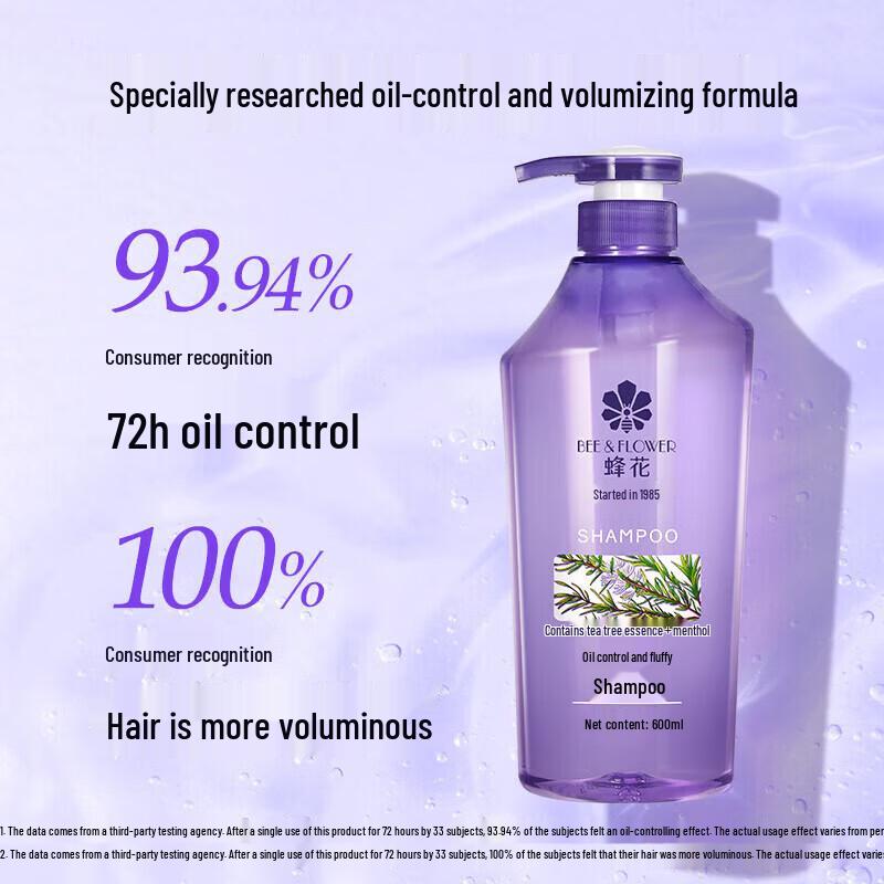 BEE&FLOWER Oil Control Volumizing Shampoo & Conditioner Set