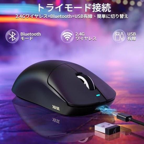 ATTACK SHARK X8SE Gaming Mouse 3 Modes Connection 2.4G Bluetooth USB-C Wired BK52820 Chip PAW3311 Sensor Ultra Lightweight 59g High Precision Low 80