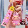 Keychain Pendant Cartoon Bag Keychain Pendant