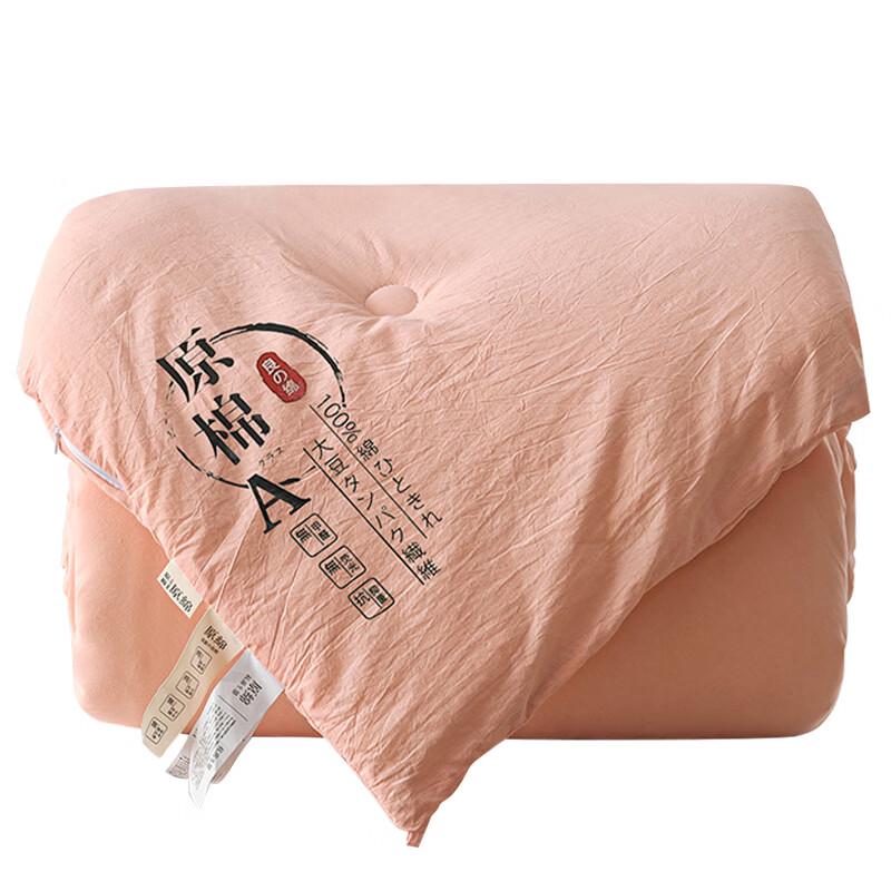 

Ankelai Washed Cotton Soy Fiber Quilt 200cm x 230cm