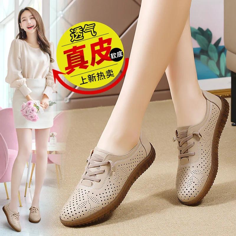 Outdoor Women Jogging Casual Shoes Cow Leather Soft Sole Slip-on Flat Loafers Ladies Sneakers Breathable Walking Trainers Summer
