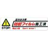 Optical security film transparent 2p W280 x H410 BGF4229