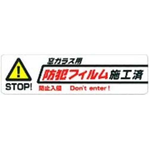 Optical security film transparent 2p W280 x H410 BGF4229
