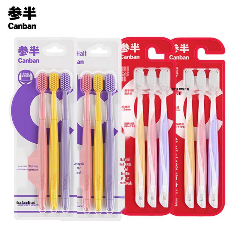 CanBan Toothbrush 12-Pack