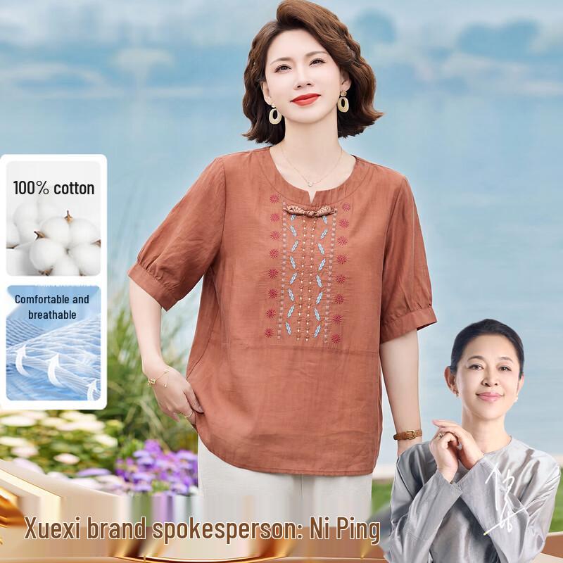 

Xuexi Women s Elegant Pure Cotton Summer Blouse