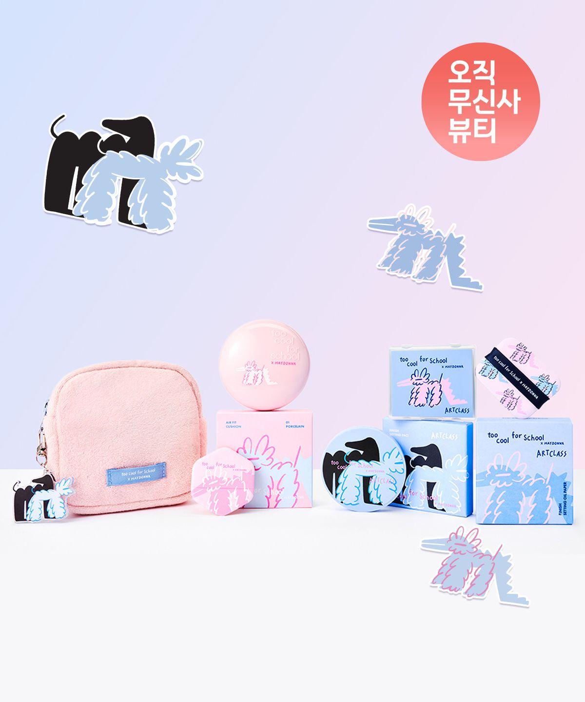 [3-pack][Haidana] Air Fit Cushion & Setting Pact & Oil Paper (+Pouch) Porcelain No. 1