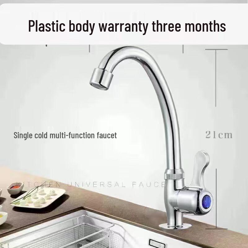 Mengguan SUS304 Stainless Steel Single Cold Kitchen Faucet