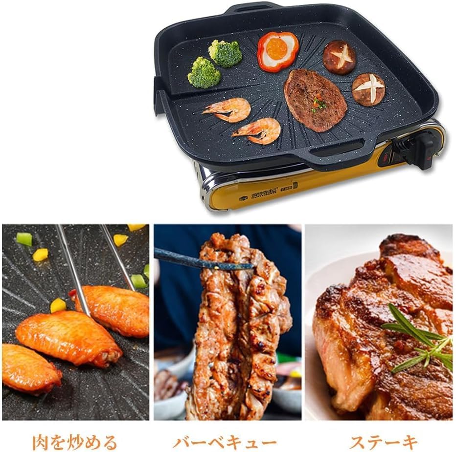 Yakiniku Grill Plate, 32cm, Aluminum Alloy, for BBQ and Samgyeopsal, Square, Portable Stovetop Compatible, Non-Stick