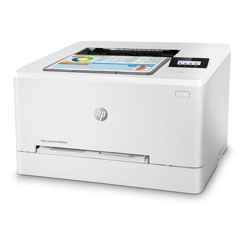 HP Color LaserJet Pro M254nw Printer CN plug (adapter included)