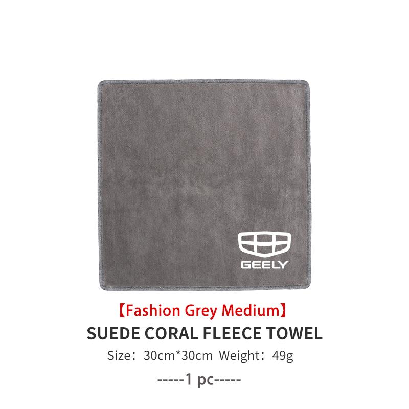 Car Wash Towel Water Absorbent Coral Velvet Cleaning Accessories For Geely Ttugella Geometry C Coolray Emgrand Atlas Pro EC7 GX3