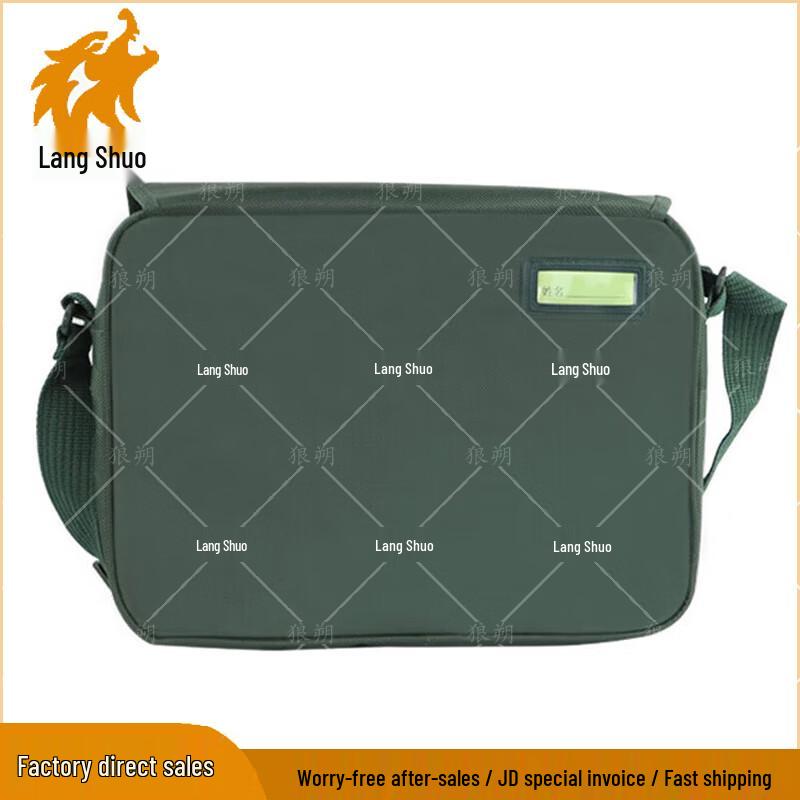 Тактическая наружная наплечная сумка LangShuo