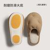 Simple small potatoes thickened non-slip warm couple cotton slippers home cartoon winter slippers comfortable slippers