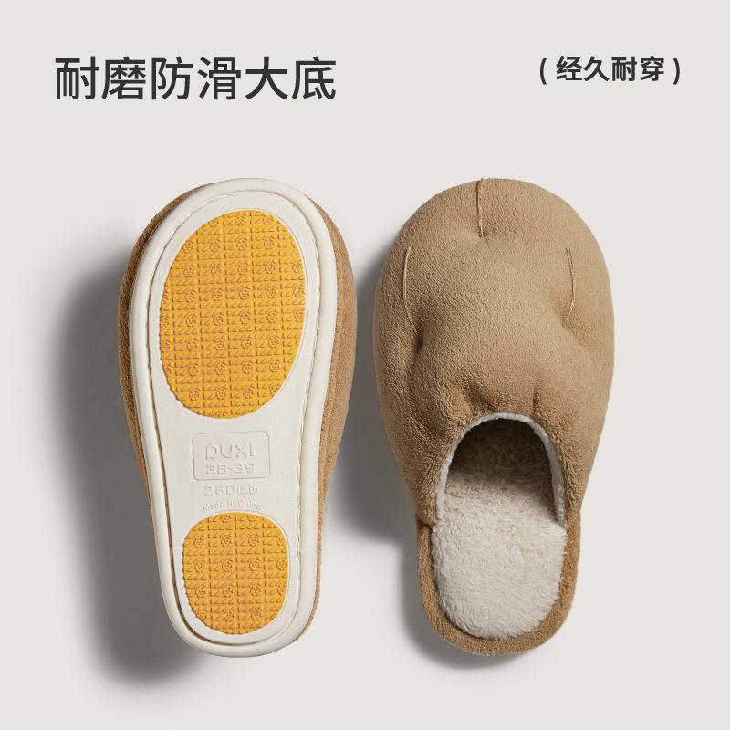 Simple small potatoes thickened non-slip warm couple cotton slippers home cartoon winter slippers comfortable slippers
