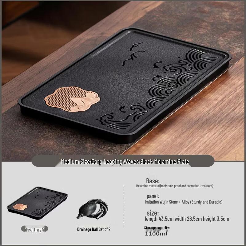 Qiwei Acrylic Gongfu Tea Tray