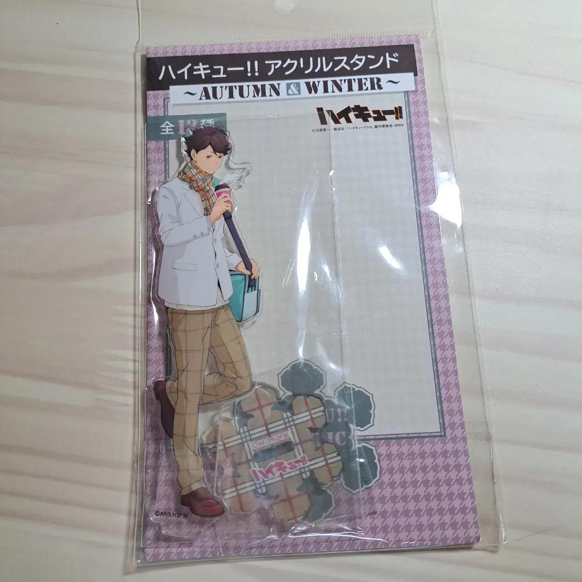 

Хайкю Оикава Тору - это запечатанный зимний акрил