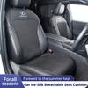 Car Ice Silk Seat Cushion Backrest Seat Cover Waist Pad Interior For Lexus UX250h RX450h CT200h RX400h NX300h RX350 RX300 GX4