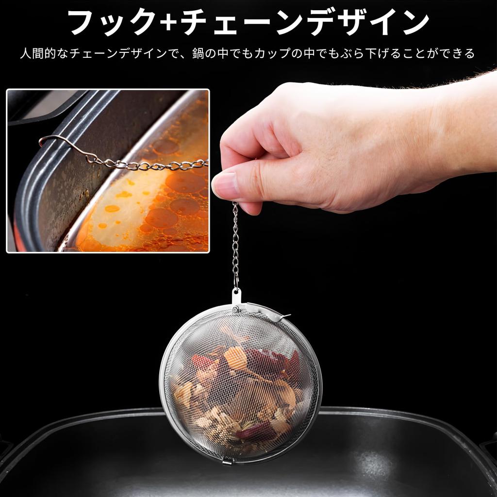 Kasanidika Ball Tea Strainers (3-Pack) Stainless Steel Heat-Resistant Strainers for Tea Bags, Barley Tea, Black Tea, and Loose Tea Leaves, Ultra-Fine