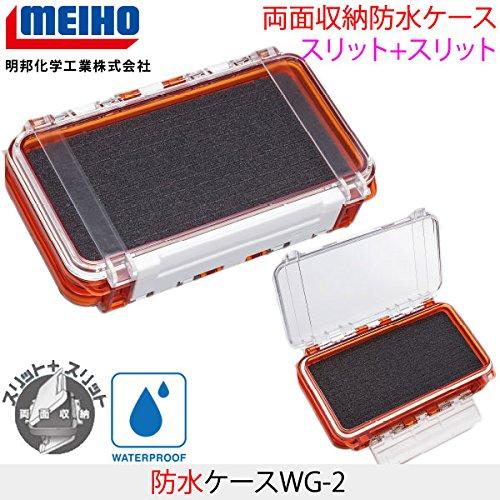 Meiho Waterproof Case WG-2. Clear Orange