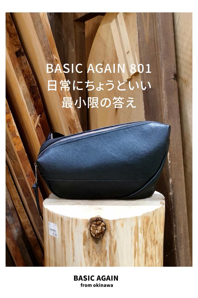 BASIC AGAIN Genuine Leather Shoulder Fits a Long Lightweight Perfect for and Product 801 Men's Bag, Horizontal, Compact, Wallet, (300g), Commuting,