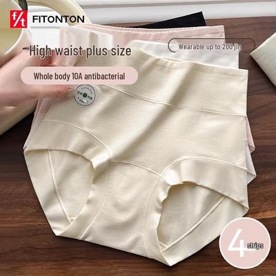FitonTon Women's High Waist Cotton Tummy Control Briefs 4-Pack
