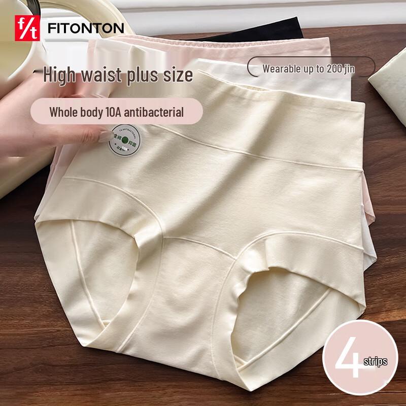 

Женские хлопковые трусы-слипы с высокой талией и контролем живота, 4 шт. M