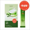 MUHWADANG Lait Matcha Jeju sans sucre 10g x 10 pièces