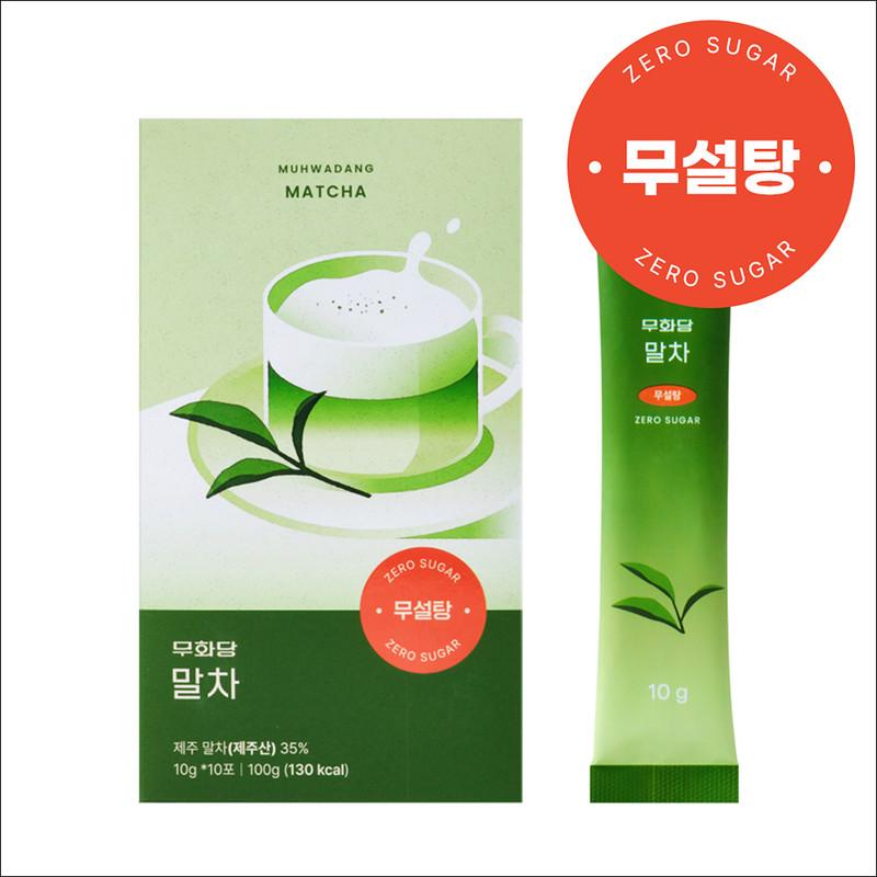 

MUHWADANG Zero Sugar Jeju Matcha Latte 10g x 10PCS 10g x 10PCS