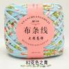 No. 6 Lace Thread Silk Cotton Linen Cotton Thread Hand-Knitted Doll Material Pack Diy Crochet Wool Ball Clothes Thread