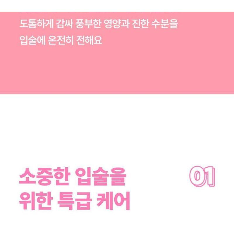 ma:nyo - What A Melon Moisture Lip Serum