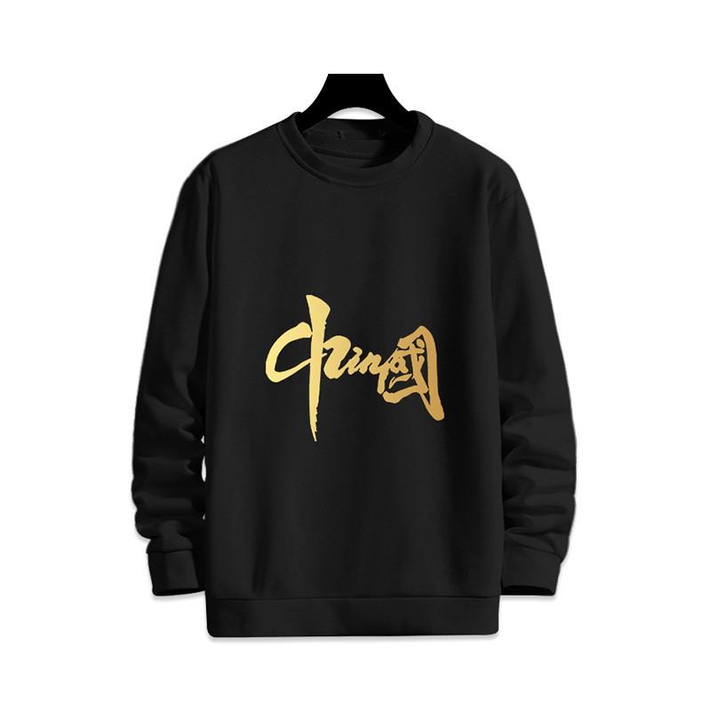 Mens Loose Fit Round Neck Sweatshirt Chinese Print Fleece Lined Casual Winter Top Teens