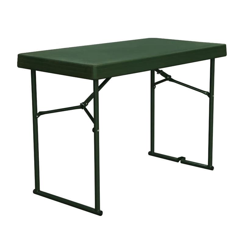 Portable Camping Folding Table & Chairs