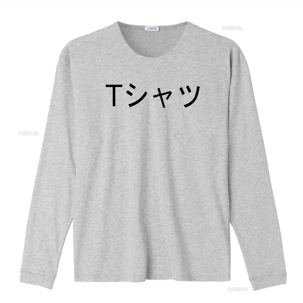 Japanese T Shirt Deku Mall vintage Washed Comfortable fashion graphic Stretched streetwear Breathable Unisex designer clothes