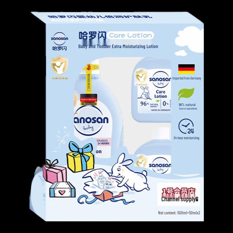 sanosan Baby & Toddler Soothing Lotion (600ml)