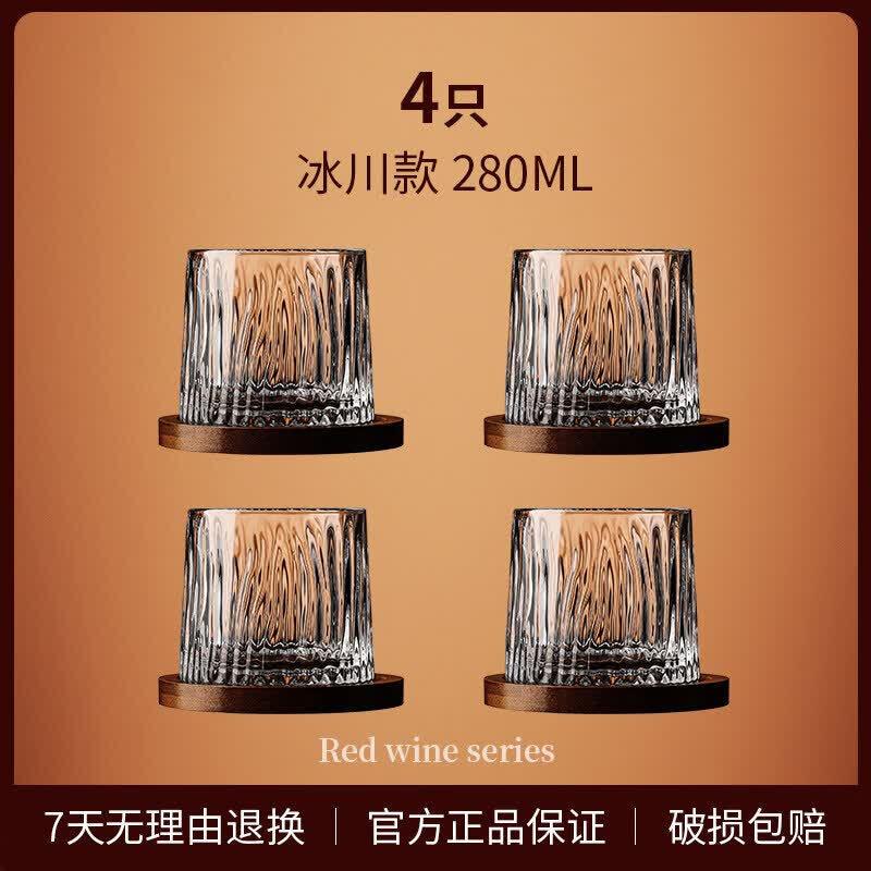 QW Nordic Rotating Crystal Whiskey Glass