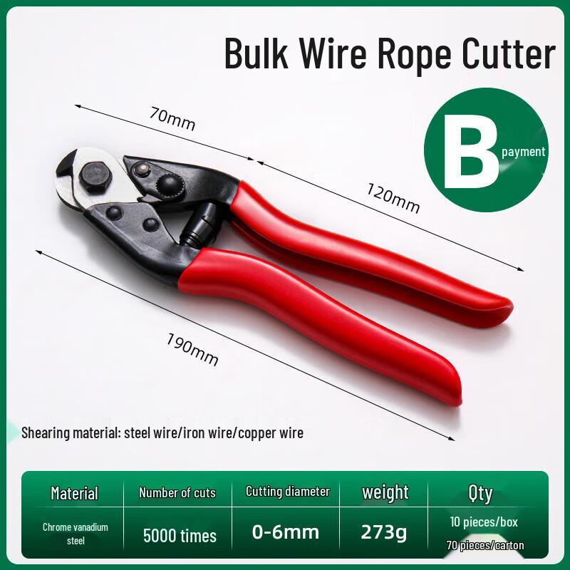 SMVP Wire Rope Shears CN plug (adapter included)