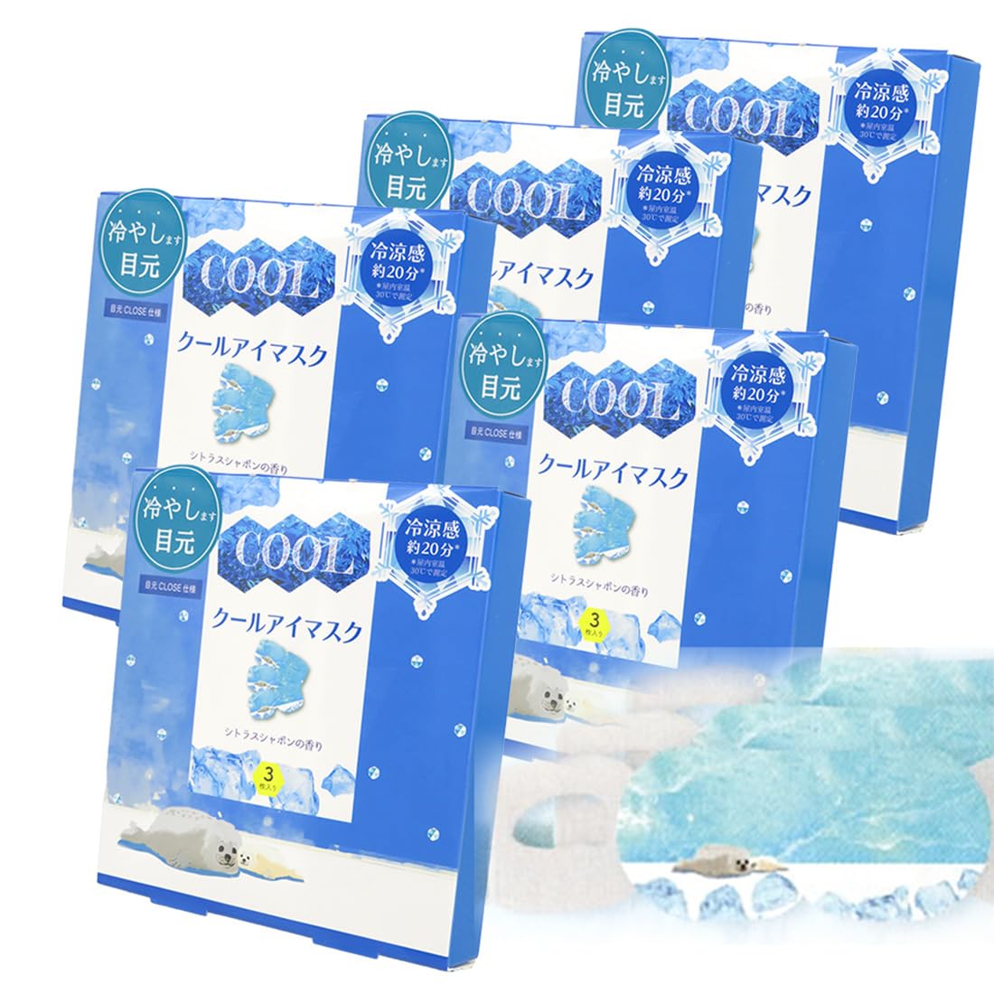 

Cool Eye Aroma Cool Eye 3 Masks x 5 Polar Pure Soap Citrus Soap Cooling Eye Disposable Eye Perfect Honyarado Masks, Close-Fit Masks, Boxes, Bear,