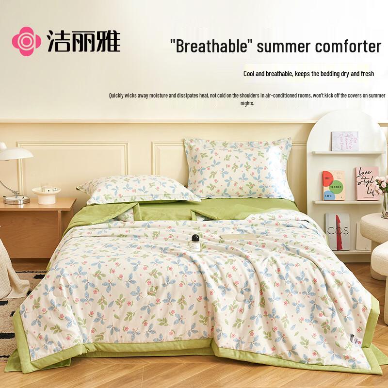 Grace 100% Xinjiang Cotton Summer Quilt 200cm*230cm