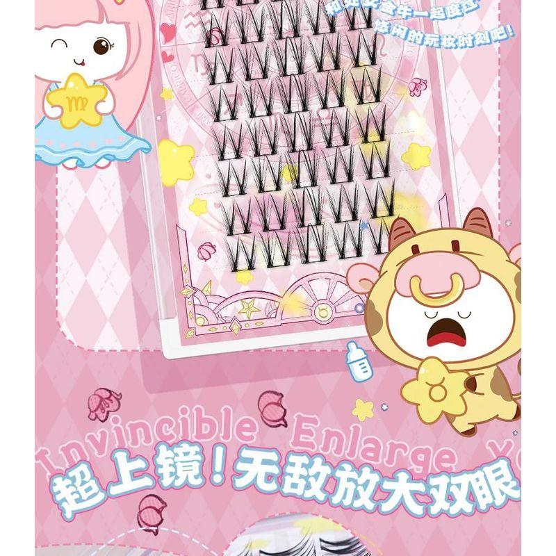 Mogugu - Natural Crisscross Cluster False Eyelashes