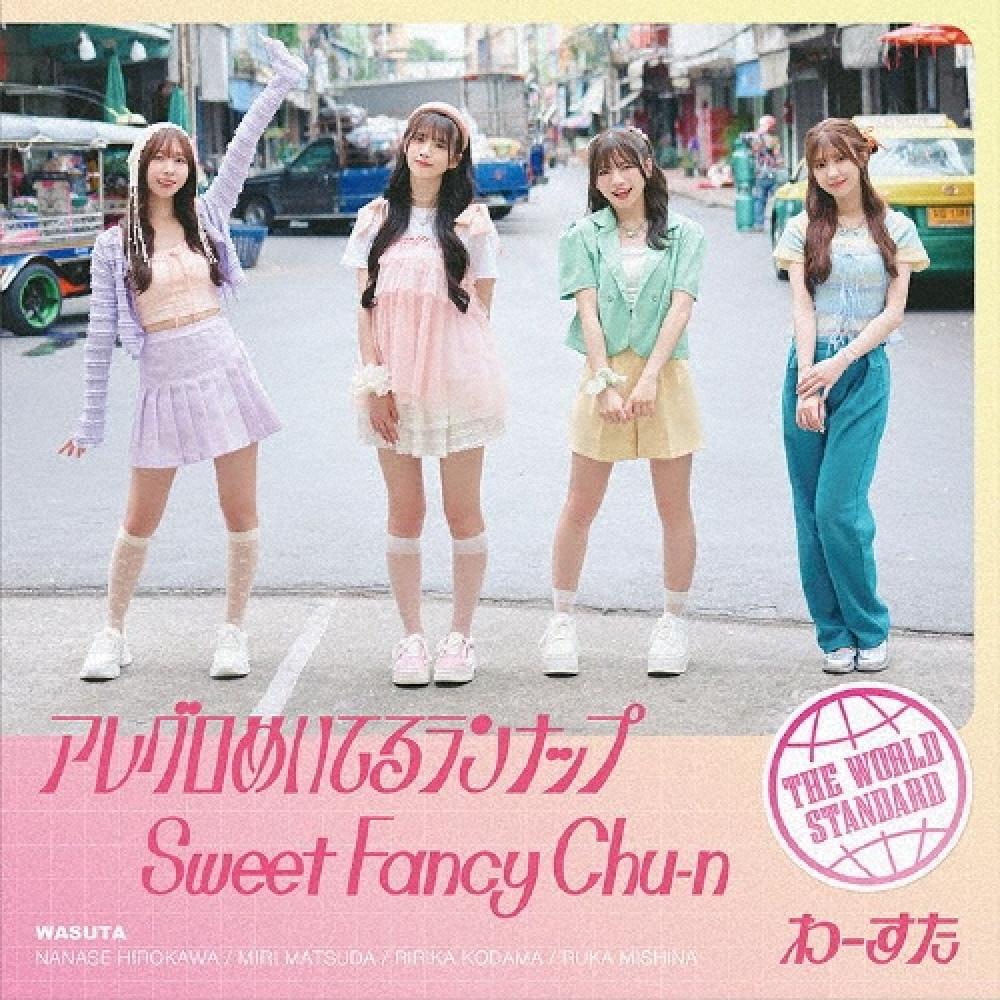 

Wasta Cd SiNgle Allegro Meiter RuNup Sweet FaNcy Chu N Type[b]