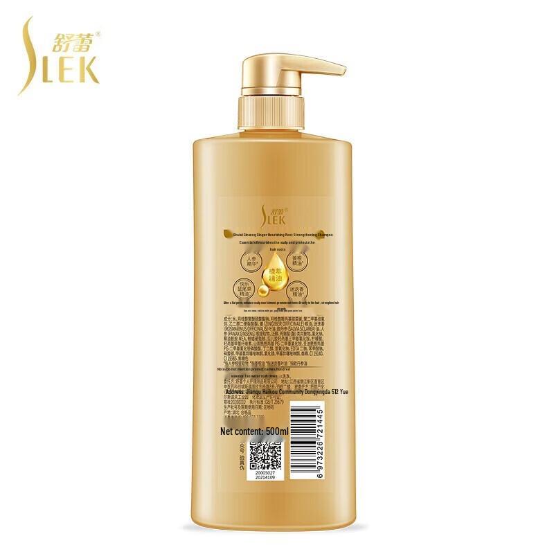 Sulele Ginseng Ginger Root Strengthening Shampoo