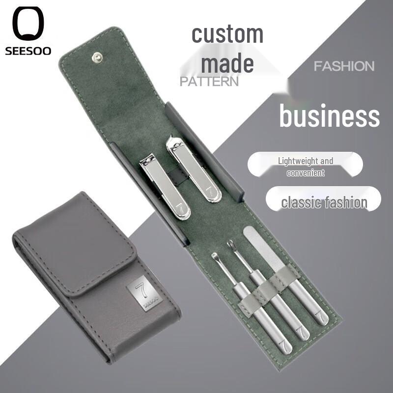 Qisu 5-Piece Professional Manicure Pedicure Set
