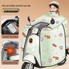 Full-Wrap Electric Scooter Windproof Cover