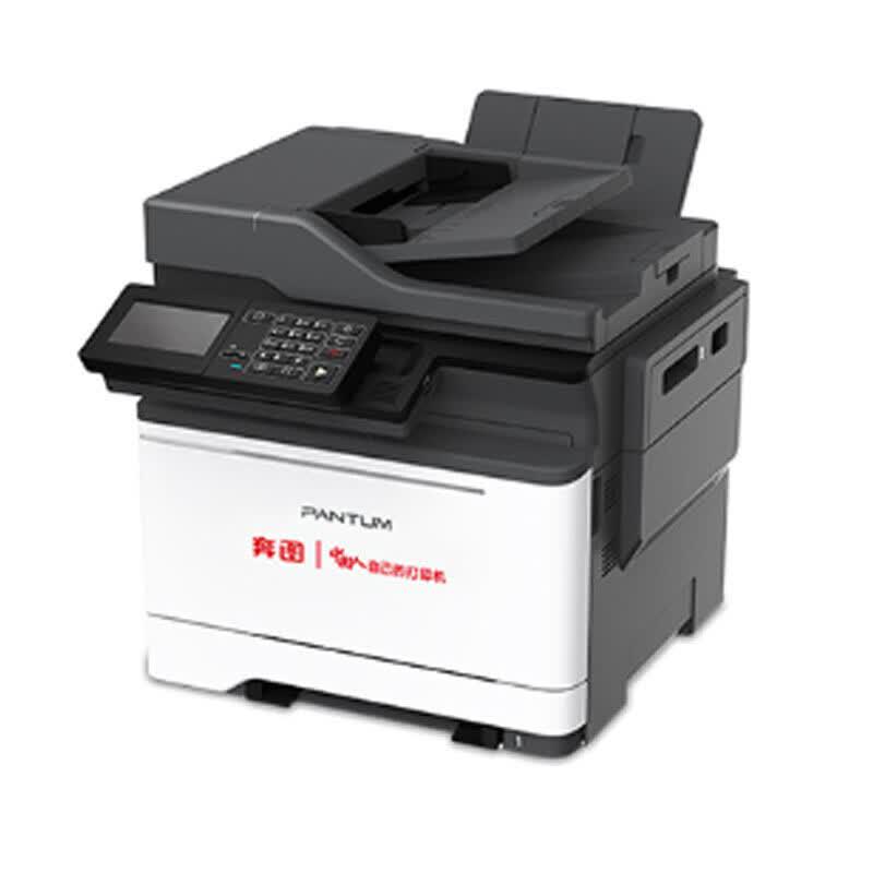 Pantum CM7115DN A4 Color Laser Multifunction Printer CN plug (adapter included)