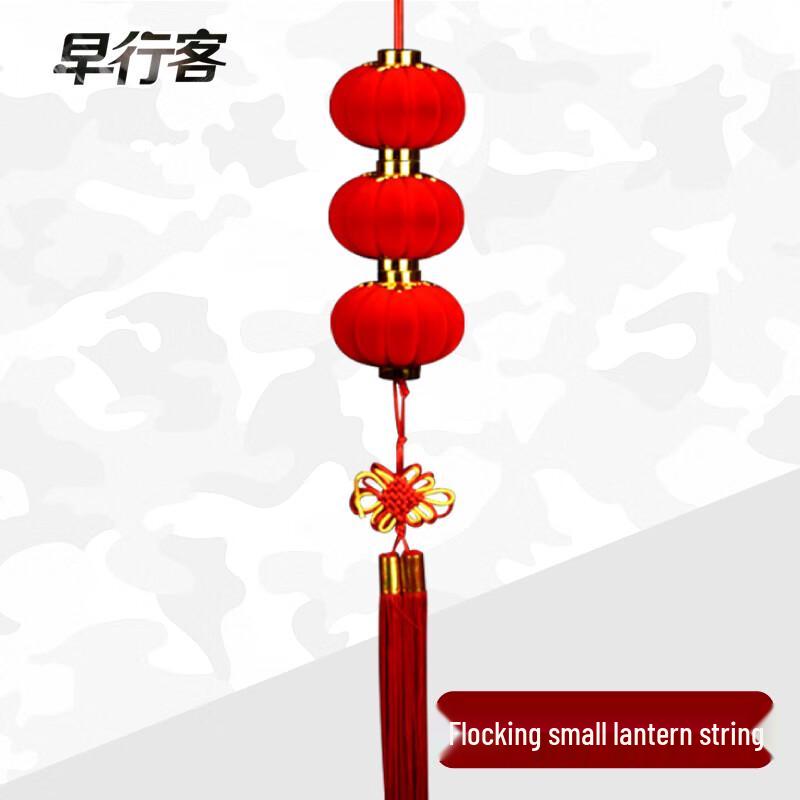 Flocked Red String Lanterns for Festive Decor