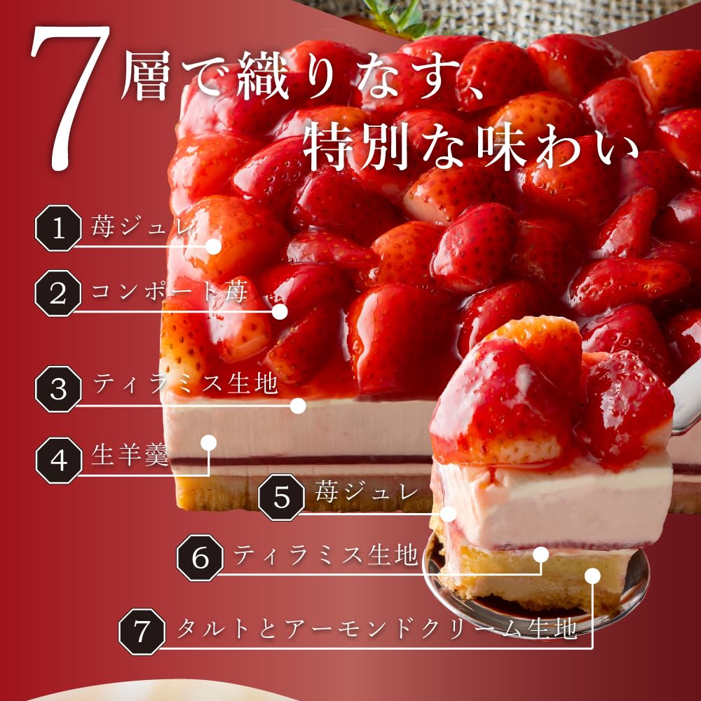 Kasho Morin Strawberry Mont Blanc Luxury Strawberry Zanmai of Strawberry and Raw Order Sweets Strawberry Tart Day Gift Sweets Birthday Cake