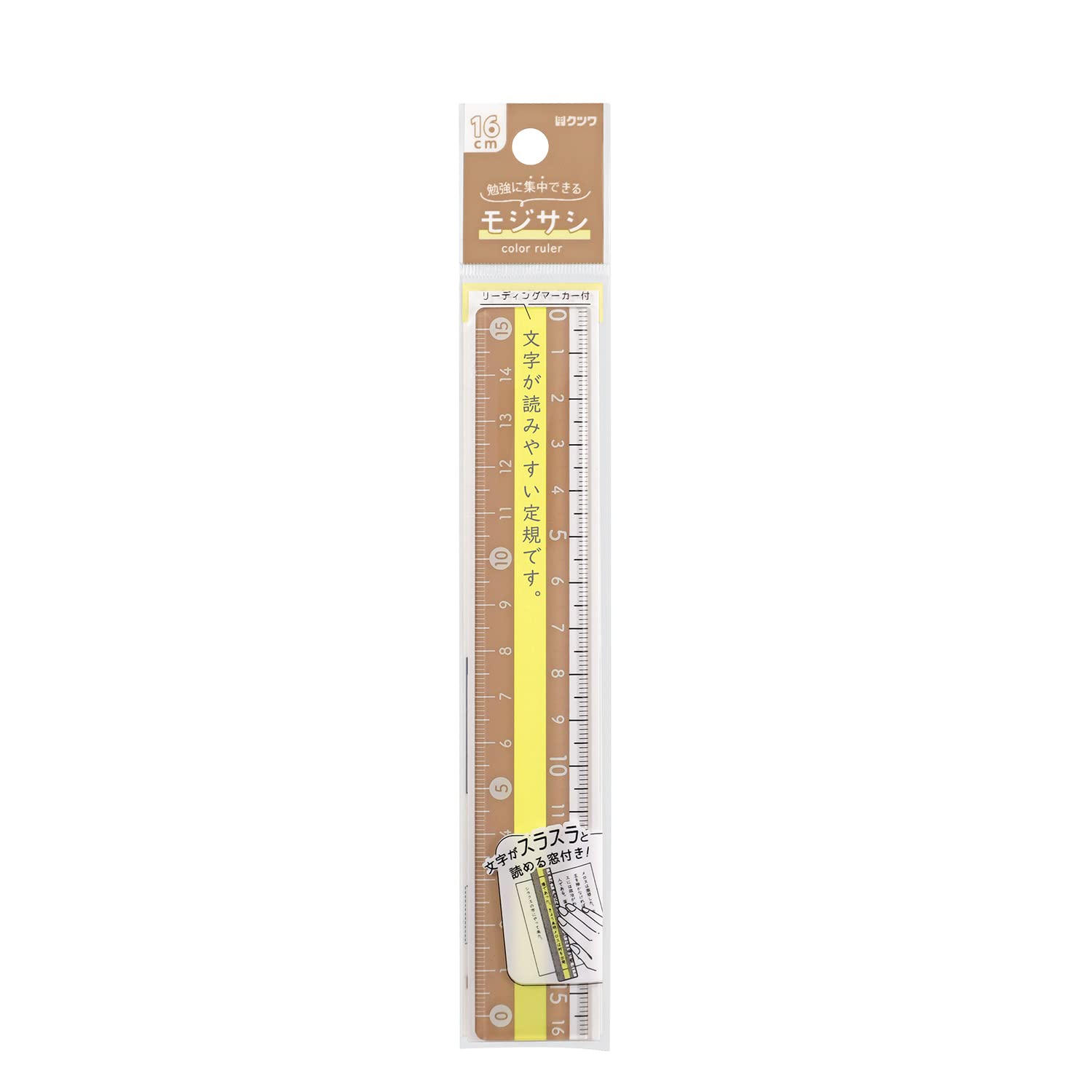 

Kutsuwa Ruler Mojisashi Ruler 16cm Brown 5 Pack KB033BR-5P